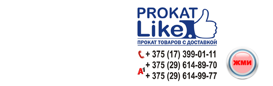 Прокат Холодильников, морозильников. Новые модели ATLANT